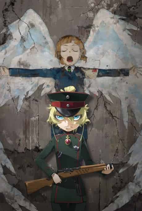 Saga of Tanya the Evil - the Movie - - Anime poster