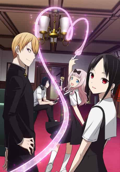Kaguya-sama: Love is War - Anime poster