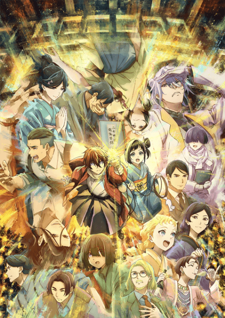 Sparks of Tomorrow - Anime poster