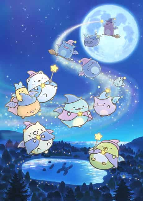 Sumikkogurashi: The Little Wizard in the Blue Moonlight - Anime poster