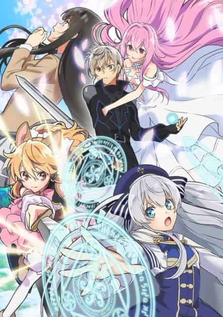 Seirei Gensouki: Spirit Chronicles - Anime poster