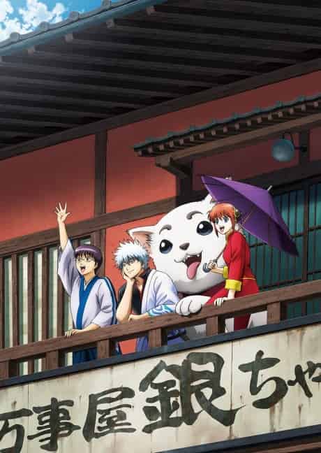 Gintama Season 2 Part 2 - Anime poster