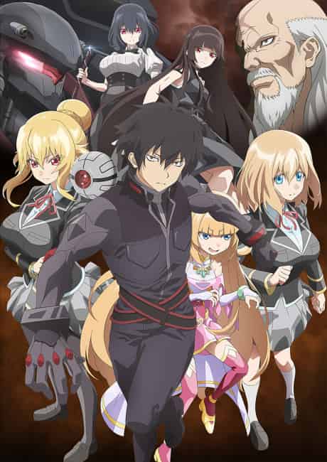 Trapped in a Dating Sim: The World of Otome Games is Tough for Mobs Season 2 - Anime poster