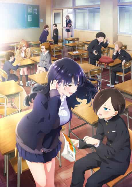 The Dangers in My Heart Season 2 - Anime poster