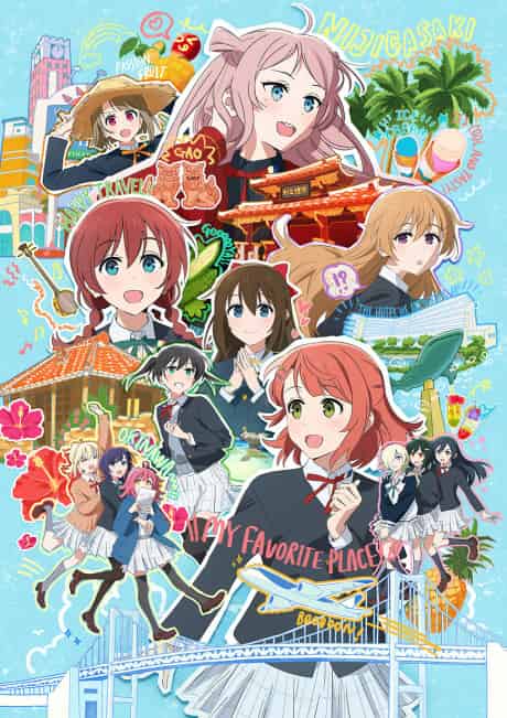 Love Live! Nijigasaki High School Idol Club The Movie – Finale – Chapter 1 - Anime poster