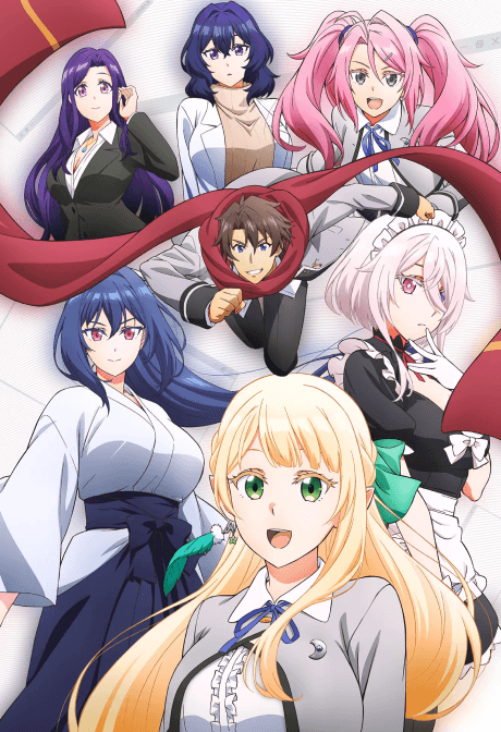 Magical Explorer - Anime poster