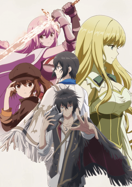 The Insipid Prince's Furtive Grab for the Throne - Anime poster