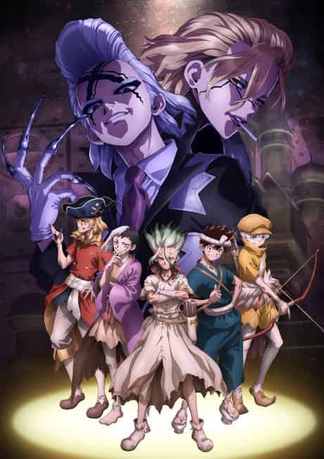 Dr. STONE SCIENCE FUTURE - Anime poster