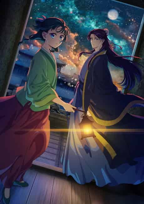 The Apothecary Diaries Season 2 - Anime poster