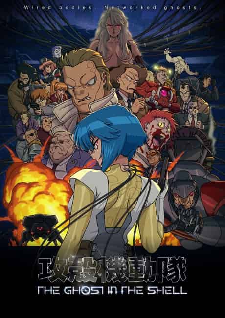 THE GHOST IN THE SHELL - Anime poster