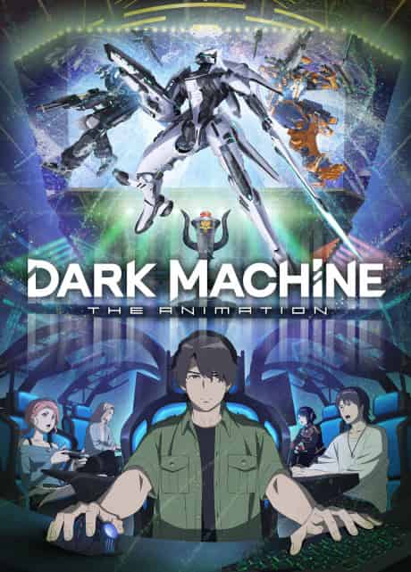 DARK MACHINE THE ANIMATION - Anime poster