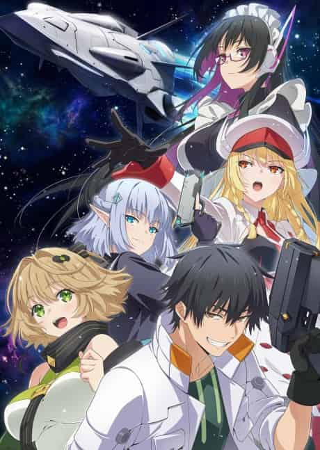 Reborn as a Space Mercenary: I Woke Up Piloting the Strongest Starship! - Anime poster