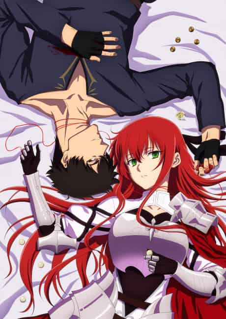 Himekishi-sama no Himo - Anime poster