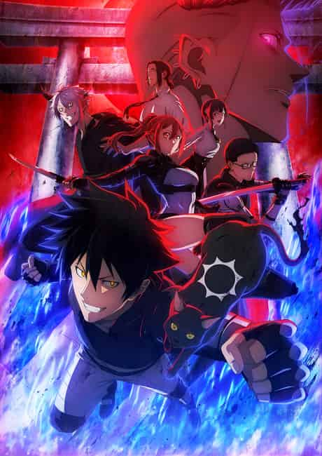 BLACK TORCH - Anime poster