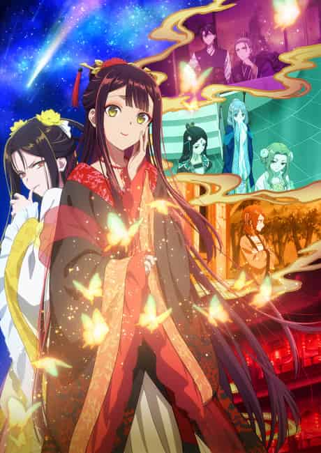 Though I Am an Inept Villainess - Anime poster