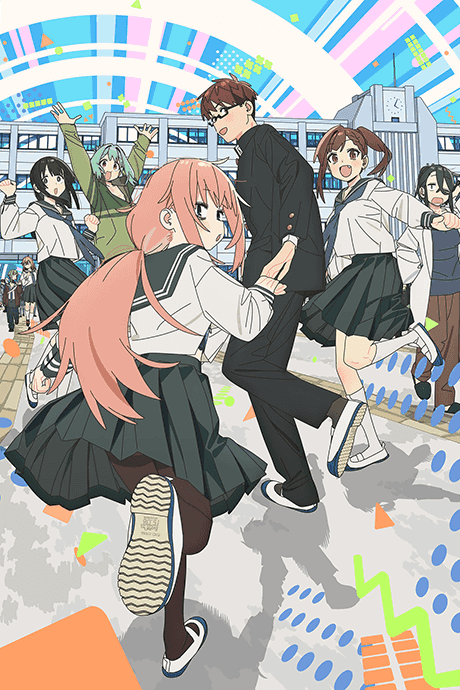 Seitokai ni mo Ana wa Aru! - Anime poster