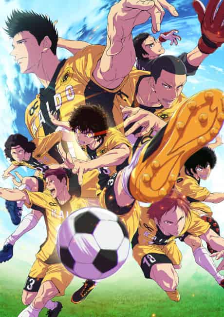 Aoashi Season 2 - Anime poster