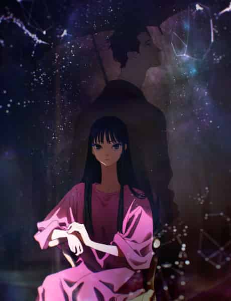 ghost – end of night - Anime poster