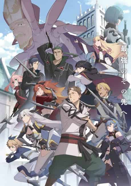 From Old Country Bumpkin to Master Swordsman II - Anime poster
