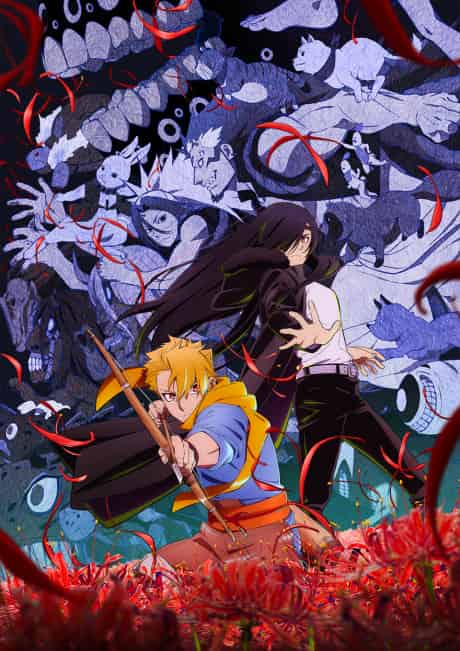 Daemons of the Shadow Realm - Anime poster