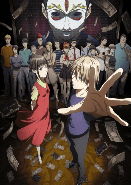 LIAR GAME - Anime poster