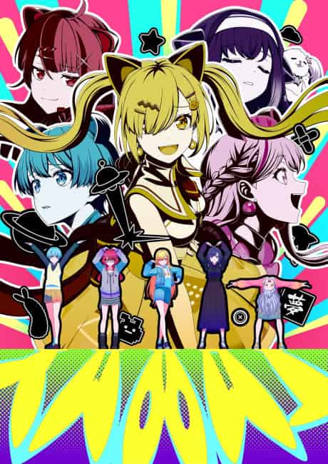 BanG Dream! YUME∞MITA - Anime poster