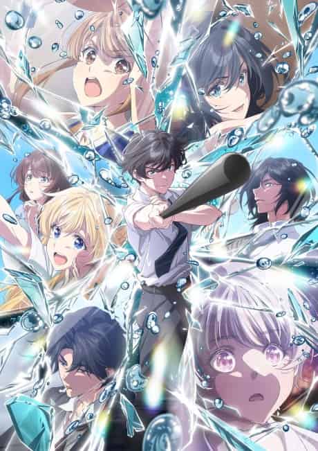 Chitose Is in the Ramune Bottle 2nd Cour - Anime poster