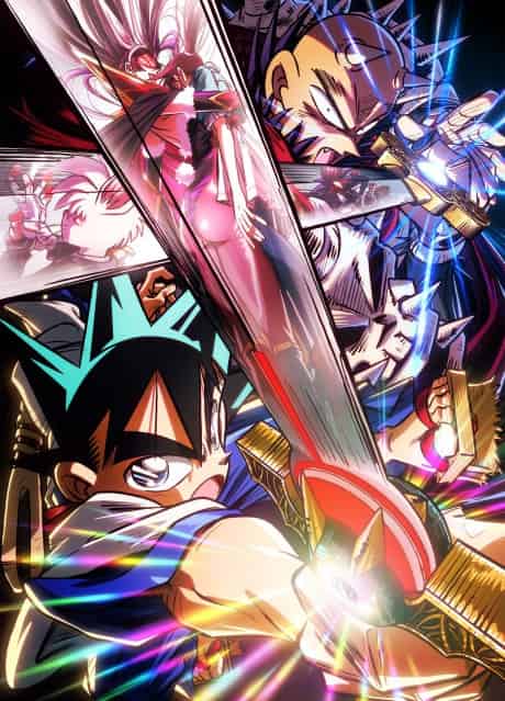 Shin Samurai-den YAIBA 2 - Anime poster