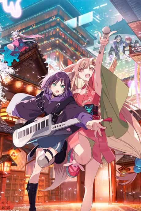 Cosmic Princess Kaguya! - Anime poster