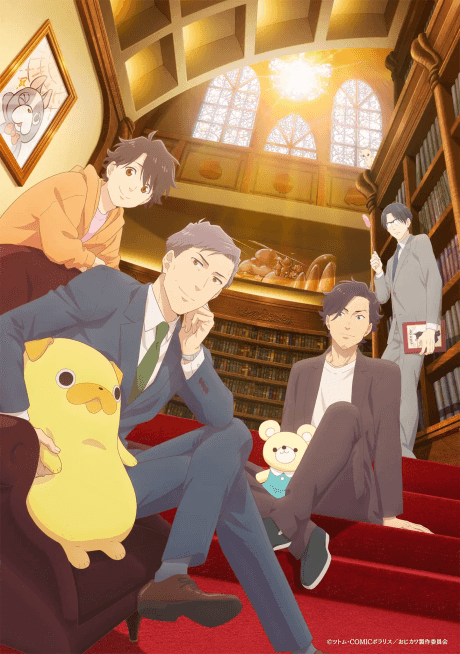 Uncle's Obsession with Cute Things - Anime poster
