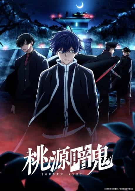 TOUGEN ANKI: Nikko Kegon Falls Arc - Anime poster