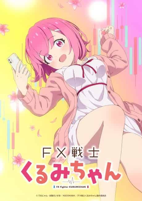 FX Fighter Kurumi-chan - Anime poster