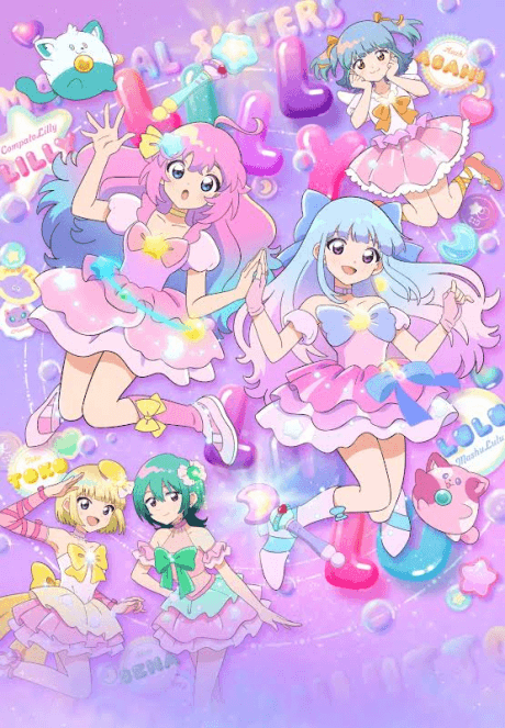 Mahou no Shimai LuluttoLilly Part 2 - Anime poster