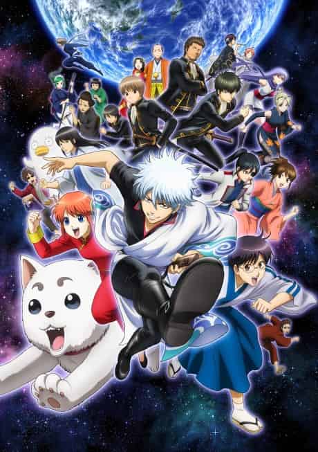 Gintama Season 3 - Anime poster
