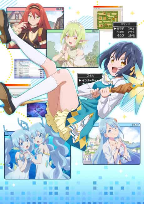 The World's Strongest Witch - Anime poster