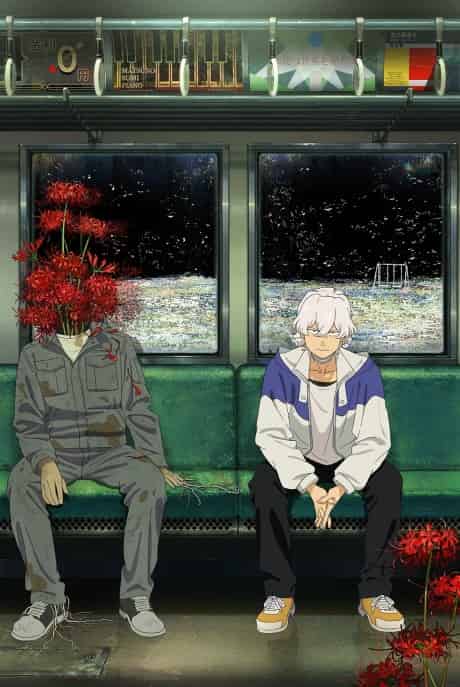 Fool Night - Anime poster