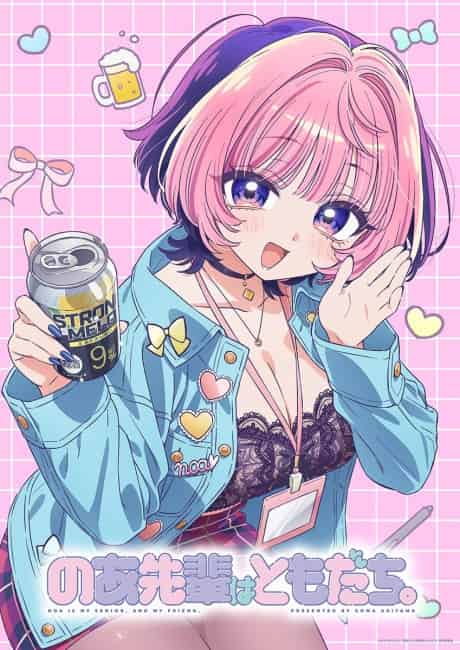 Noa-senpai wa Tomodachi. - Anime poster
