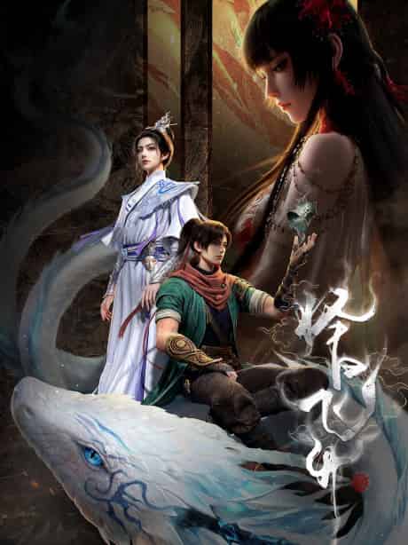 A Good Day to Ascend - Anime poster
