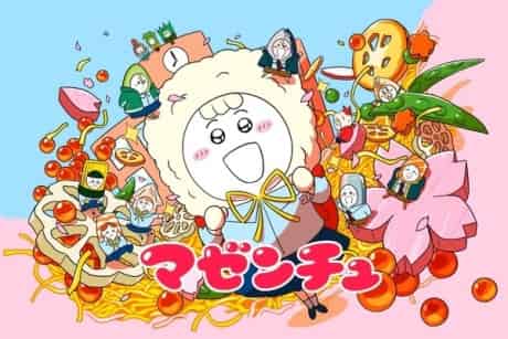 Mazenchu - Anime poster