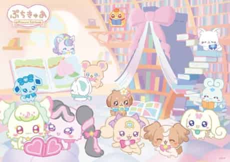 PetitCure: Precure Fairies Season 4 - Anime poster