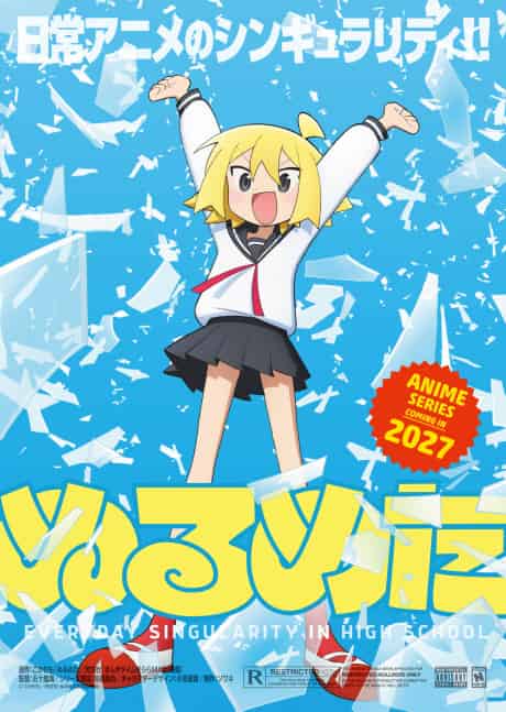 Null Meta - Anime poster
