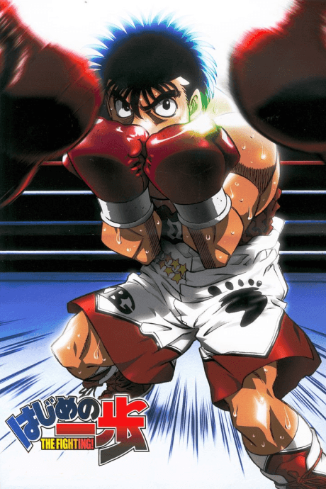 Hajime no Ippo: The Fighting! - Anime poster