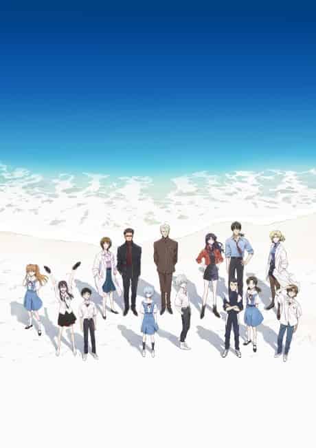 Evangelion: 3.0+1.0 Thrice Upon a Time - Anime poster