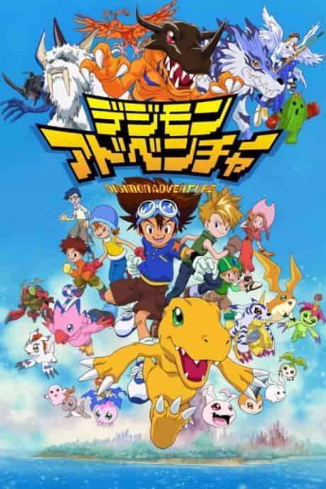 Digimon: Digital Monsters - Anime poster