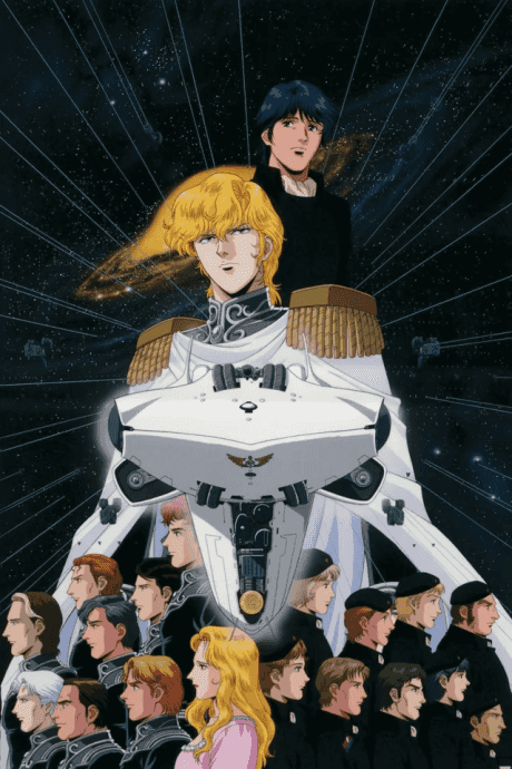 Legend of the Galactic Heroes - Anime poster