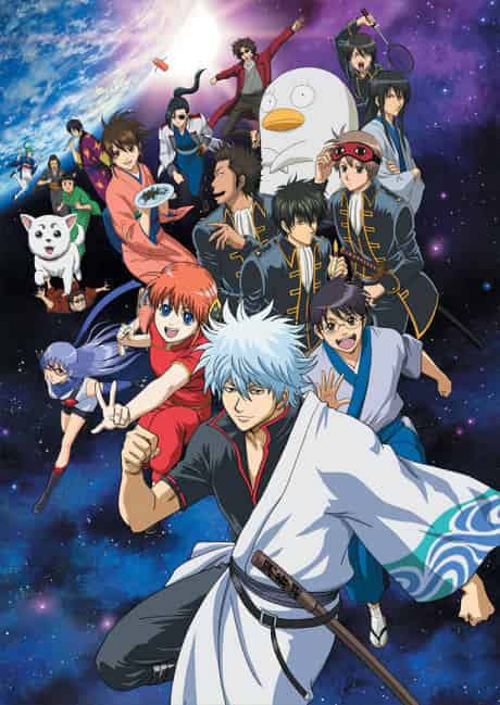 Gintama - Anime poster