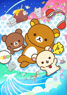 RILAKKUMA - Anime poster