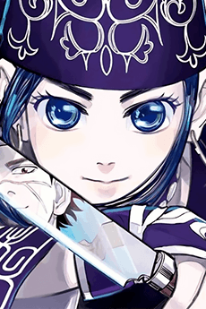 Asirpa portrait