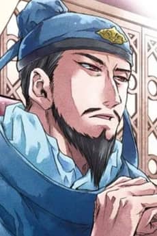 Koutei portrait