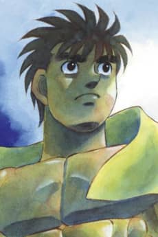 Ippo Makunouchi portrait